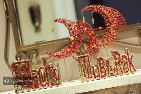 ديكور العيد أفكار لتزيين المنزل في عيد الفطر موقع ليالينا ديكور العيد أفكار لتزيين المنزل في عيد الفطر موقع ليالينا