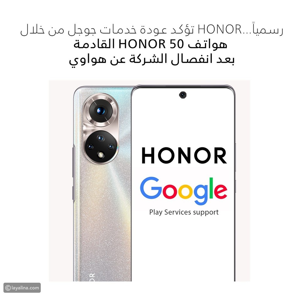 تعود HONOR العلامة التجارية الرائدة في مجال التكنولوجيا بقوة