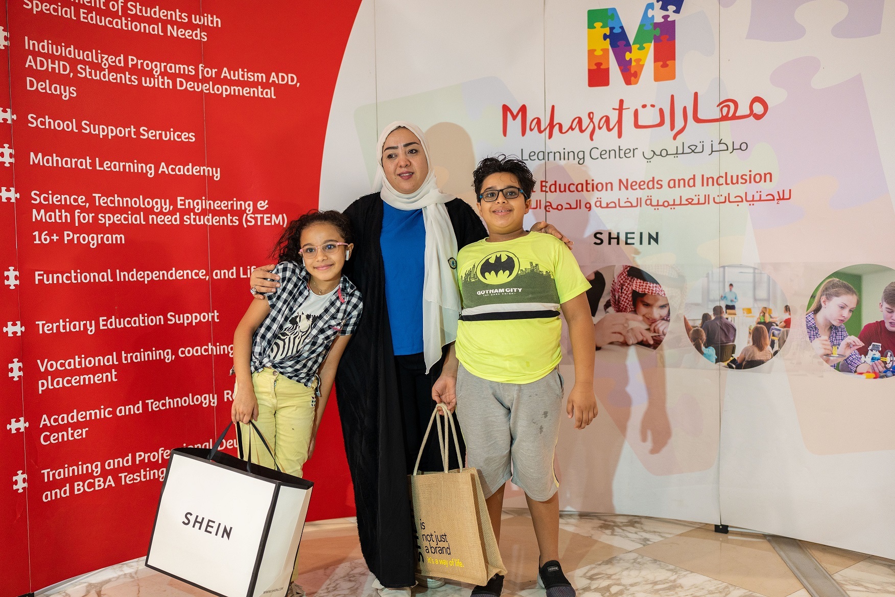 مبادرة شي إن و مركز مهارات التعليمي 2