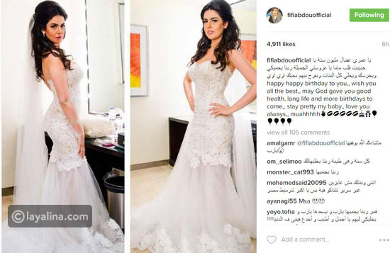صورة هكذا عايدت فيفي عبده ابنتها في عيد ميلادها