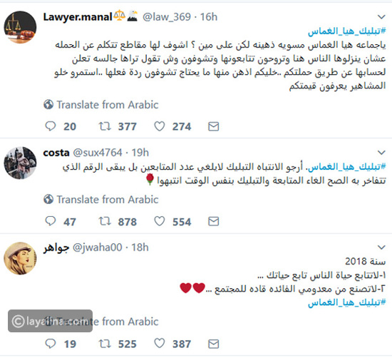 فيديو هيا الغماس هيونة تقع في خطأ جسيم يجعلها فريسة للتحريضات