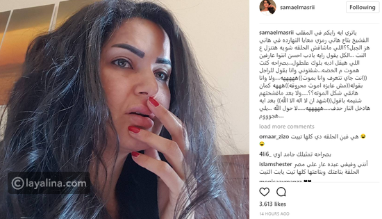فيديو سما المصري تفقد وعيها بعد سيل من الشتائم في برنامج هاني رمزي