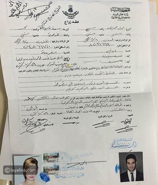 صورة عقد زواج بسمة بوسيل قبل تامر حسني تضعها في مأزق ما الحقيقة
