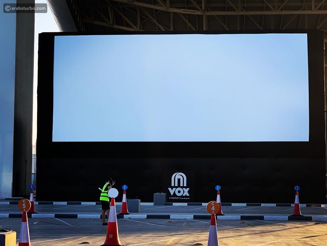 تفاصيل عن سينما السيارات الجديدة: قريباً جداً في مول الإمارات