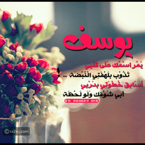معنى اسم مينيسا اسماء لبنتك نادر لايعرفه احد حنين الذكريات